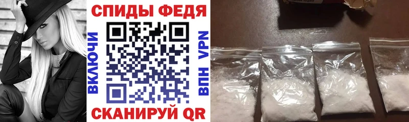 Амфетамин 98% Купить закладки Касли
