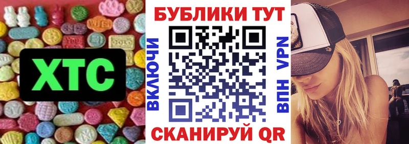 Купить где  Касли  Ecstasy louis Vuitton 