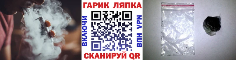 ГАШИШ индика сатива  Купить где  Касли 