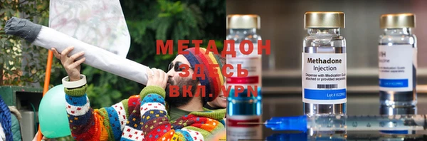 mdpv Гусиноозёрск