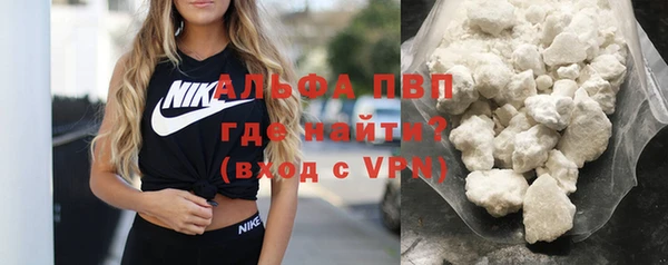 mdpv Гусиноозёрск