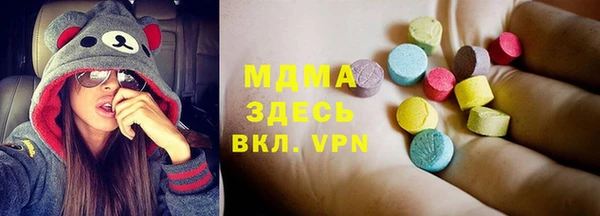 mdpv Гусиноозёрск