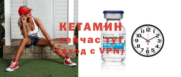mdpv Гусиноозёрск