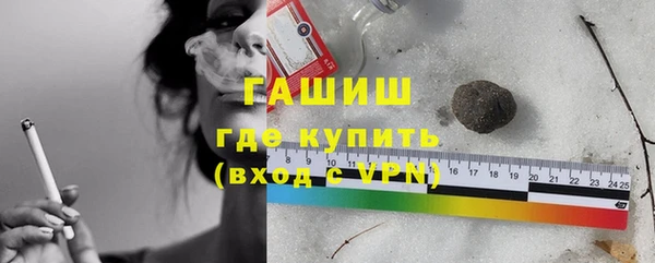 таблы Гусев