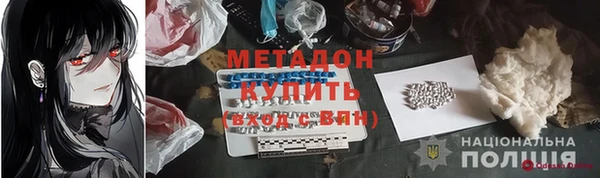 винт Гусь-Хрустальный