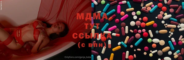 mdpv Гусиноозёрск