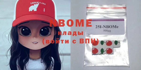mdpv Гусиноозёрск