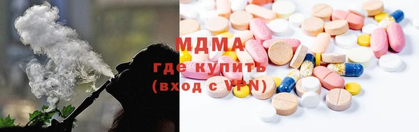 таблы Гусев