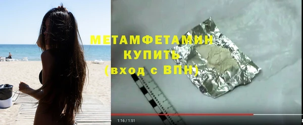 метамфетамин Михайловск