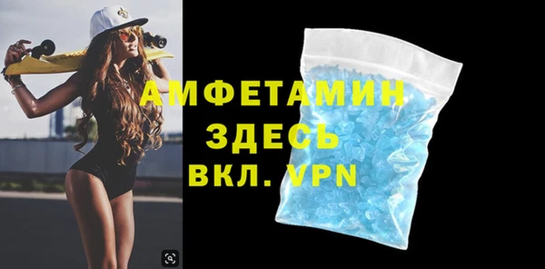 винт Гусь-Хрустальный