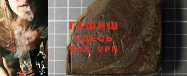 таблы Гусев
