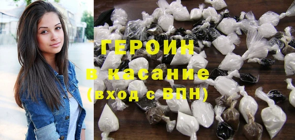 mdpv Гусиноозёрск