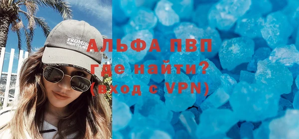 mdpv Гусиноозёрск