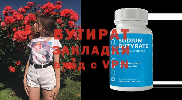 винт Гусь-Хрустальный
