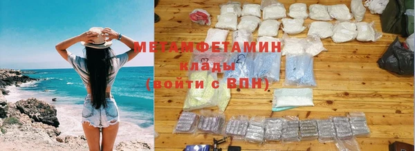 винт Гусь-Хрустальный