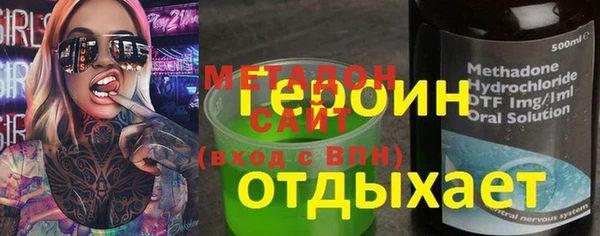винт Гусь-Хрустальный