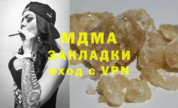 таблы Гусев