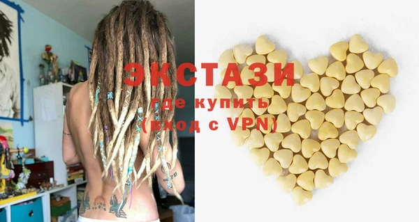 таблы Гусев