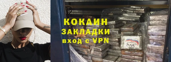 mdpv Гусиноозёрск