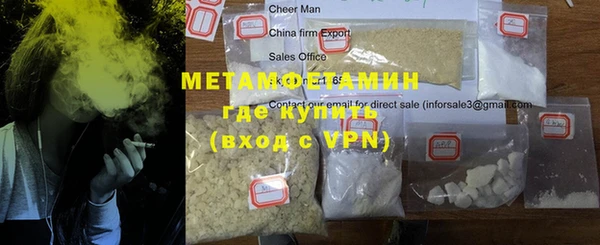 винт Гусь-Хрустальный