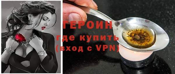 mdpv Гусиноозёрск