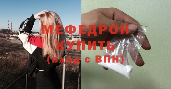 mdpv Гусиноозёрск