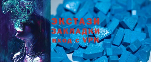 mdpv Гусиноозёрск