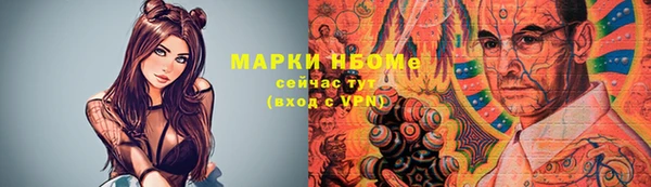 mdpv Гусиноозёрск
