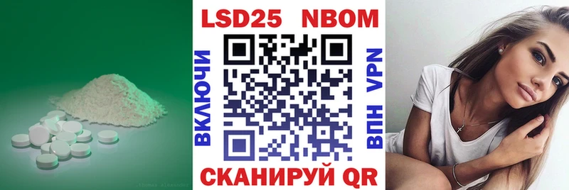 LSD-25 экстази кислота  Купить где  Касли 