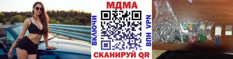 Купить где  Касли  МДМА VHQ 