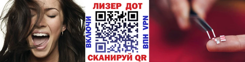 Марки N-bome 1,8мг  Купить  Касли 