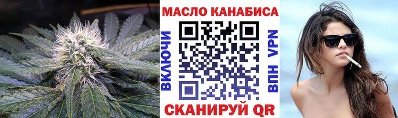 ТГК вейп  Купить где  Касли 