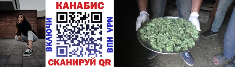 Канабис планчик  Купить  Касли 